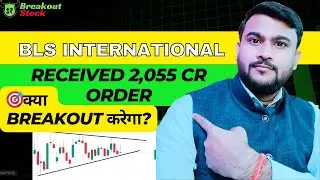 BLS International Services Latest News @stockraja