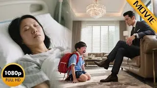 妻子因丈夫出軌氣出癌症，兒子跪求爸爸救母卻被無情拒絕，下秒一個舉動讓他後悔終身！