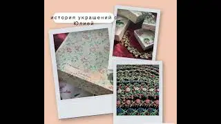 как продвигается работа с книгой об Exquisite?