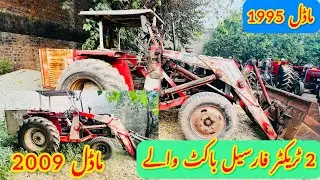 2 Tractor For Sale/Mf 375 Modal 1995 For Sale/375 Model 2009 For Sale