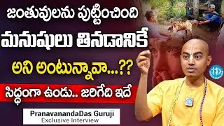 మాంసాహారం తినడం వళ్ళ ఏమైనా దోషమా..? | Pranavananda Das | Iskcon Temple | Lord Sri Krishna | iDream