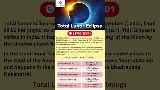 🌕 Total Lunar Eclipse 2025 &ndash; Date, Time & Visibility | 7 September 2025  #shorts #youtubeshorts