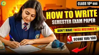 Paper Presentation Tips for Algebra & Geometry ✍ | Don&rsquo;t Make These Mistakes ❌ | Class 10th SSC😍