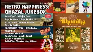 गाना: ग़ज़ल, खुशी, और प्यार! | Dilipkumar Roy Songs | Tune Kya Kiya Mujhe Bata