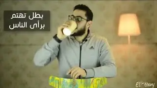 مش مهم الناس هتقول ايه