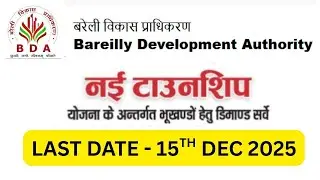 How to apply for DEMAND SURVEY ONLINE for New Township plot registration by BDA bareilly near Omaxe