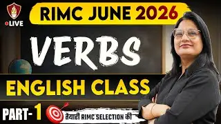 RIMC Entrance Exam Preparation | Verbs English Grammar | RIMC Online Coaching 2026