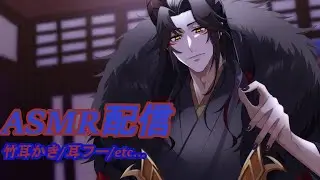 【ASMR/3DIO】クリームマッサージ…！【男性Vtuber/低音？】