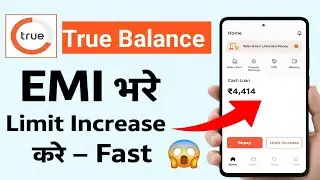 true balance loan repayment kaise kare | true balance loan repayment limit increase।