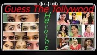 || Guess The Tollywood Heroines with eyes || Ultimate Quiz World ||