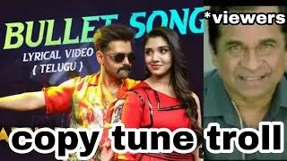 bullet song copy troll in the warrior movie