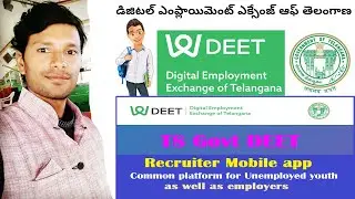 DEET | Digital Employment Exchange of Telangana | Recruiter Mobile App | #GovtJobsInfoByVenkatesh