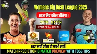 WBBL T20 Perth Scorchers vs Adelaide Strikers Womens Big Bash League 20th Match Prediction Toss Tips