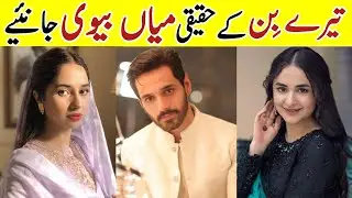Tere Bin Last Episode 58 Cast Real Life Partner |Tere Bin Last Episode Actor In Real Life #TereBin |