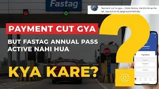 Payment cut gaya lekin Fastag Annual Pass active nahi hua toh kya kare? | fastag annual pass problem