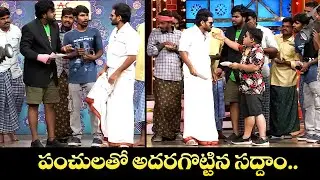 Super Saddam & Yadamma Raju Top 5 Skits | Jabardasth | 19th January 2026 | ETV