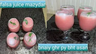 Falsa juice recipe/Easy and quick/Cook with us