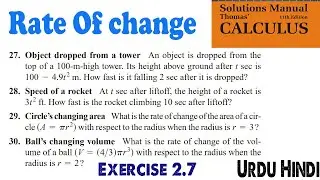 Rates of Change || Calculus and analytical geometry || Thomas calculus