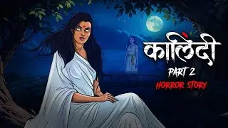 KALINDI PART 2 - The Battle For Immortality real horror stories