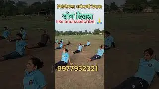 yog Divas#short video #army #motivation #police#SSC GD