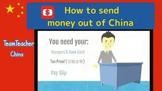 Get Money Out Of China: How to Transfer Money from China (中国) to Home