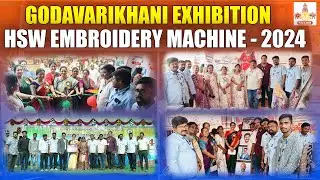 Godvarikhani Exhibition Hsw Embroidery Machine 2024 | Singareni Formation Day | SVEMM