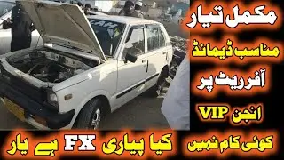 Vip suzuki FX for sale/ #fx #suzukifx #oldcars #Sundaycarbazar
