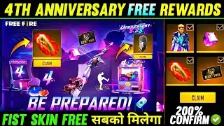 Free Fire 4th Anniversary Event | How To Claim 4th Anniversary Free Rewards | FF 4th Anniversary