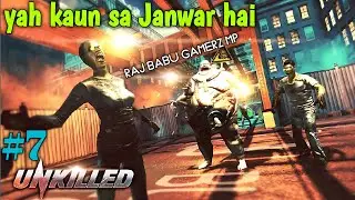 🔥 Ye yah MONSTER kaun sa hai?! 😱 Unkilled Gameplay #7
