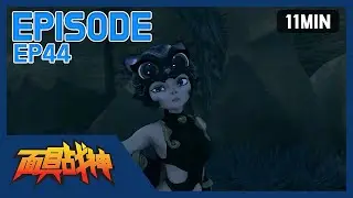 [Chinese dub.] MASK MASTERS/面具战神 EP44 | Episode | 11min | Animation