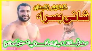 gladiator pakistan shani basra best stop