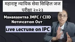 live lecture IPC