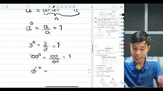 Grade 6 Chapter 2 Index Notation ထပ်ညွန်းသင်္ကေတ  Exercises 2.4