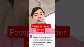 Passport Under Review In Embassy #passport #sandeepwalablog #embassy
