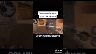 Чит на стандофф версия 0.16.3.0 скачать чит в моём телеграмме  