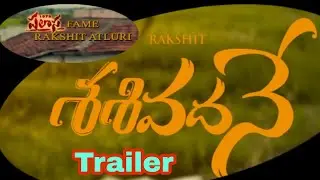 sasivadane conceptual trailer | Rakshit atluri |