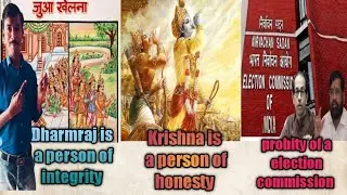 English Vocabulary : integrity,honesty,probity