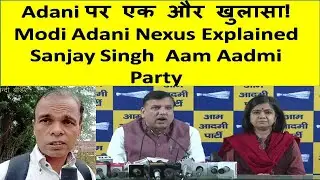 Adani पर एक और खुलासा! Modi Adani Nexus Explained  Sanjay Singh II vkp Times News II Vijay Puniya