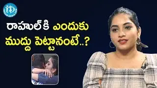 Punarnavi Bhupalam About Kissing Rahul Sipligunj | Celebrity Buzz With iDream | iDream Filmnagar