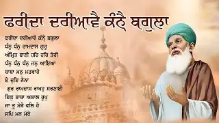 New Shabad Gurbani Kirtan-Nonstop Gurbani Shabad Kirtan Jukebox 2025 #shabadjukebox #shabad #gurbani