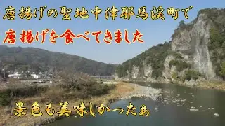 【Q州チャンネルNEO】唐揚げの聖地へ行ってきた