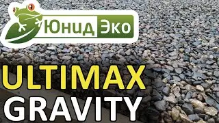 [ ULTIMAX GRAVITY ] - Юнид Эко Предоставляет Услугу по Монтажу Ultimax Gravity!