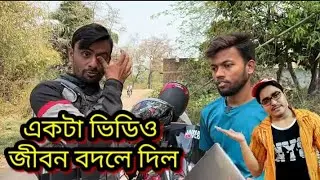YouTube Motivational story from Manoj Dey @MY TIPS BIBEK