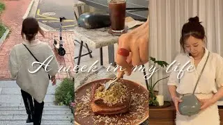 Vlog | How to dye a leather bag | Lemaire molded tacco bag | 가죽가방염색하기 | 르메르백 | 한남동 나들이 #르메르백#가죽가방염색