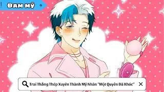 [BL] Trai Thẳng Th&eacute;p Xuy&ecirc;n Th&agrave;nh Mỹ Nh&acirc;n 