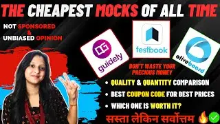 Best Test Series for IBPS Clerk? Testbook Guidely Oliveboard #ibpsclerk #sbi #rbi
