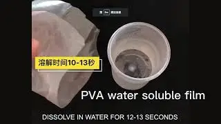 Biodegradable High Transparency #PVA Film Bag Cold Water Soluble For Print Printable