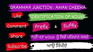 NOUN-SUFFIX || NOUNS || DAY 2 || ENGLISH GRAMMAR FULL COURSE WITH AMAN CHEEMA ||