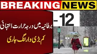 UK Issues Major Warning for Extremely Low Temperatures | Breaking News | Capital TV