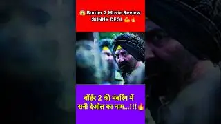 🇮🇳💪🔥BORDER 2 MOVIE REVIEW | Sunny Deol, Varun, Diljit, Ahan | @singh1126facts😍💯#shorts